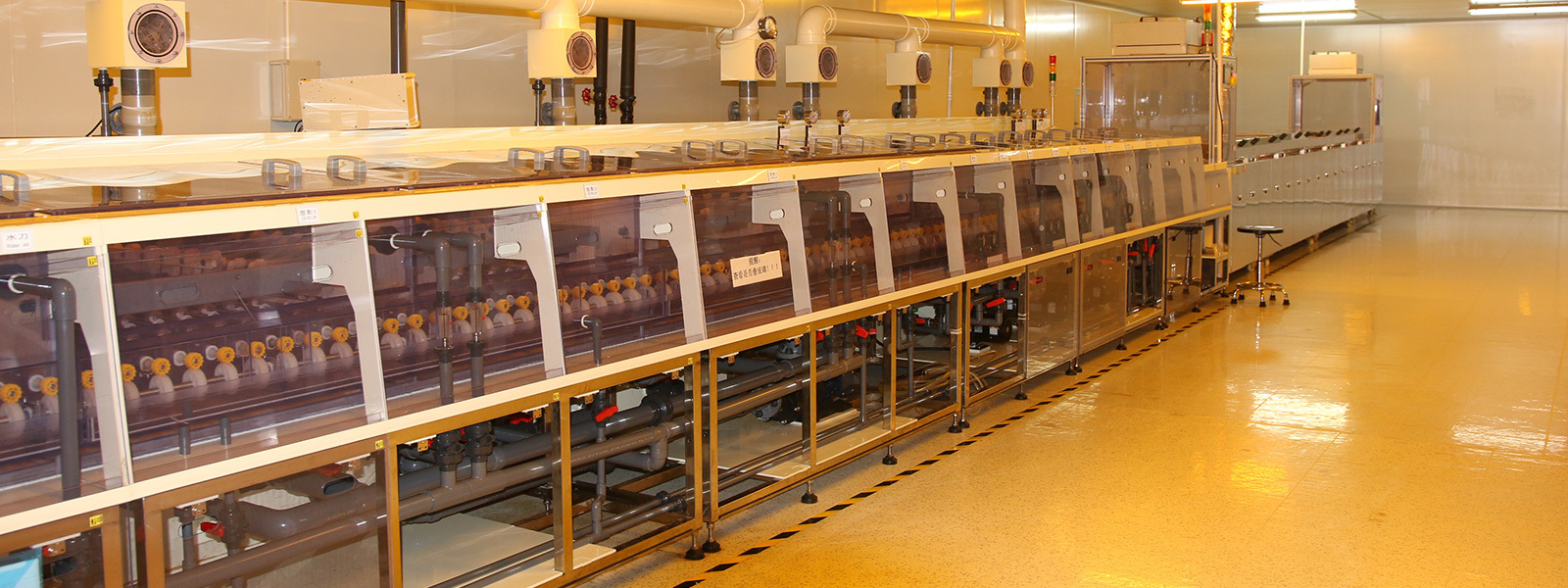 黃(huáng)光(guāng)車(chē)間(jiān)顯影(yǐng)線